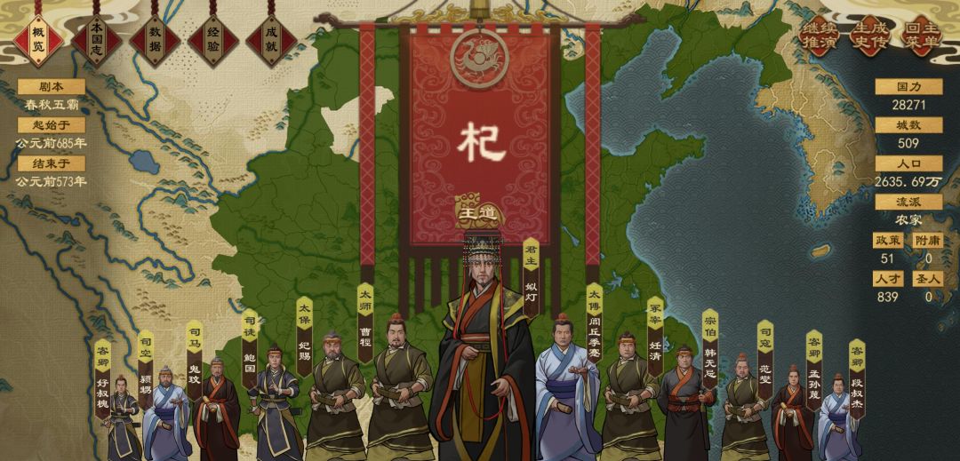 史传咋生成的? 1