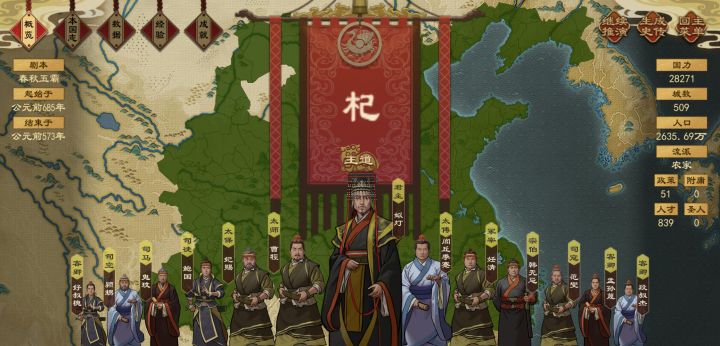 史传咋生成的？截图