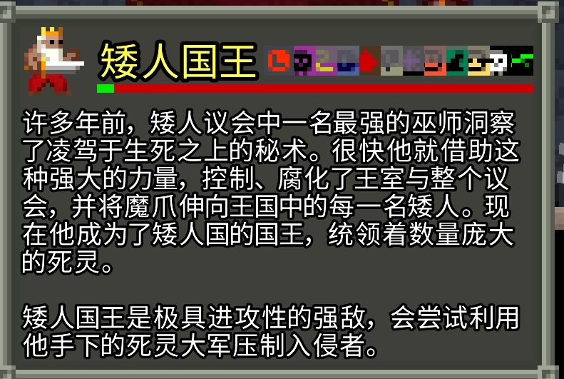 buff叠满 2
