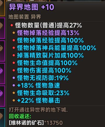 游戏中前期玩法 中 经验