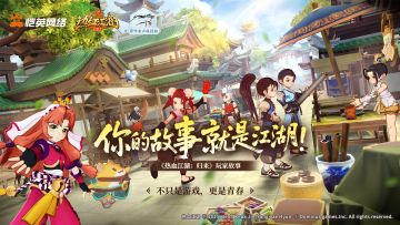 【玩家故事】这里不只是一个游戏，更是一段青春