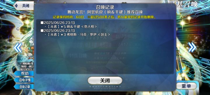 请叫我狗拖两发就出了截图