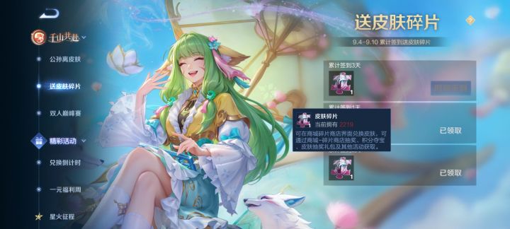 ?我网卡了吗截图