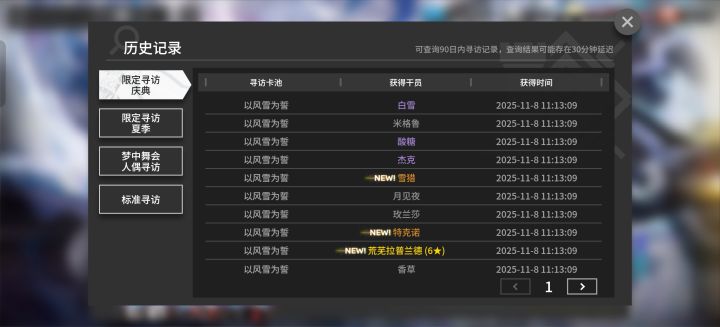 本来没激情了,你这样我就不得冲个月卡,再肝个皮肤截图