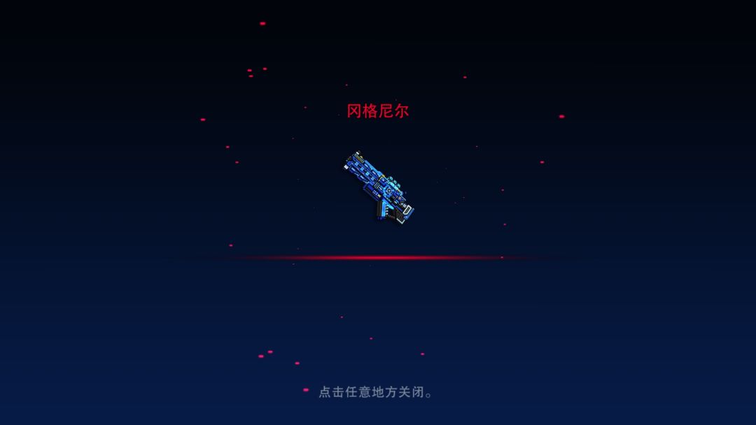 这场圣诞活动我赢了 2