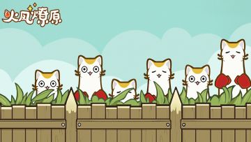 【新版本0.8.0】上线！