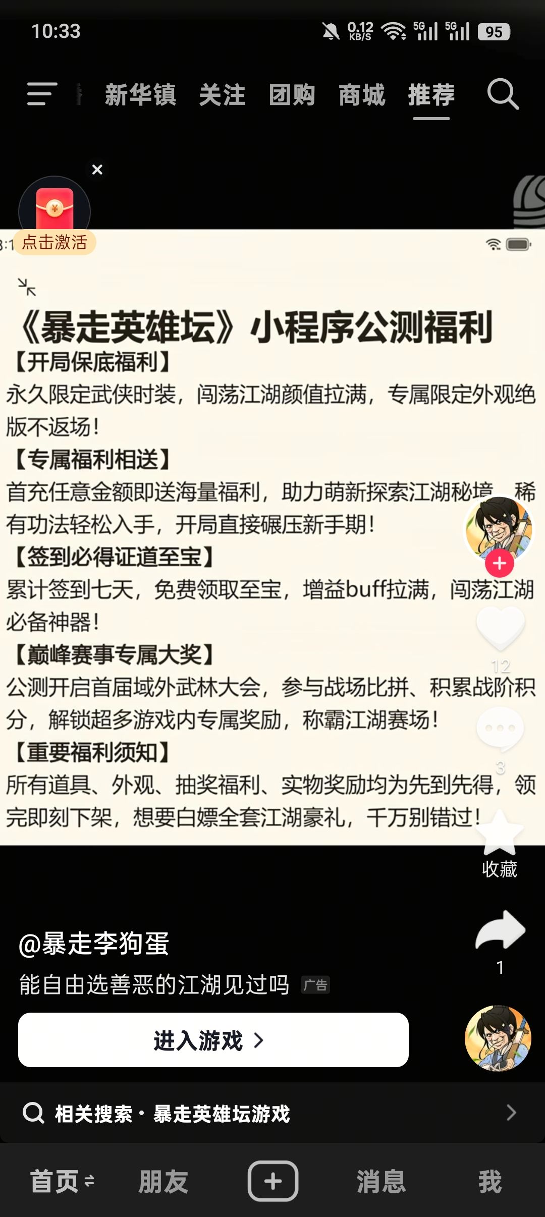 说的好像都有 1