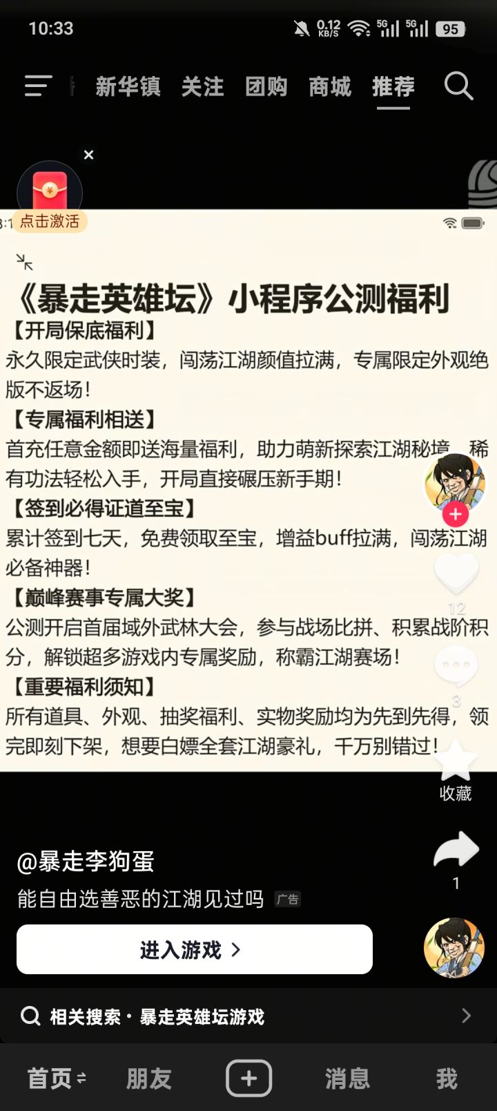 说的好像都有截图