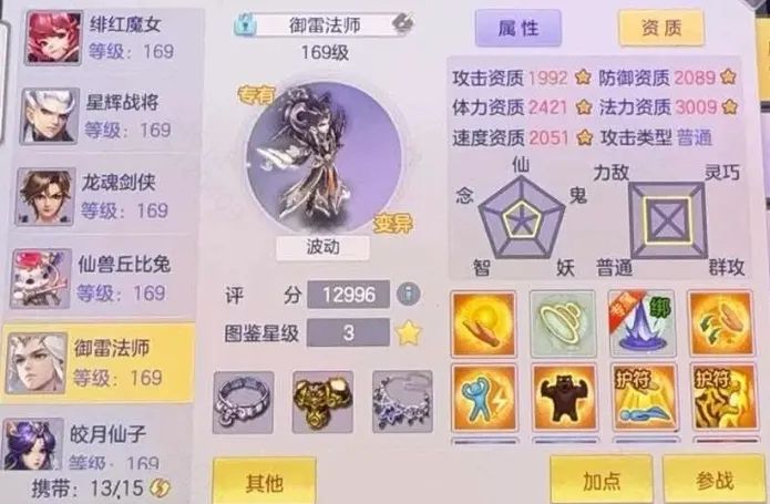 这鱼雷怕不是能用到梦想倒闭！截图