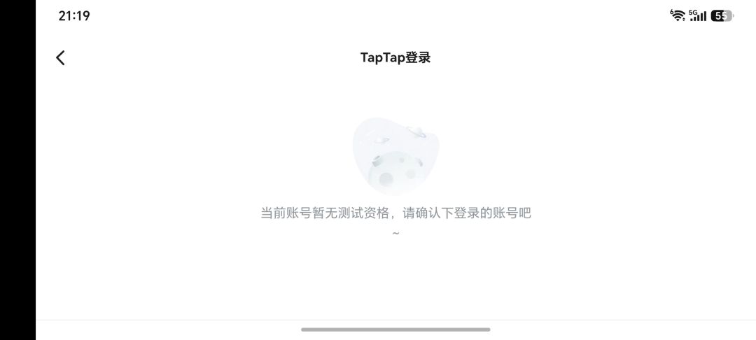 玩个得儿 2