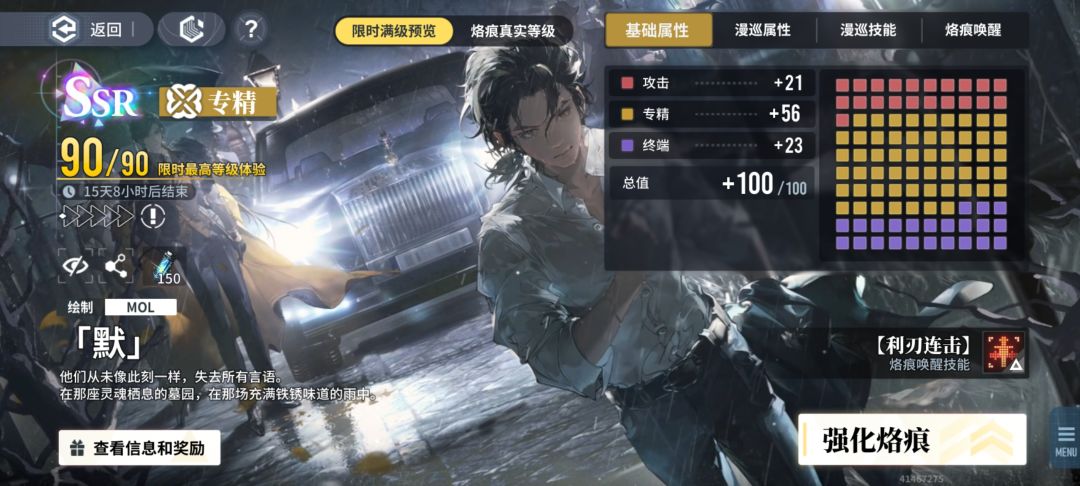 抽到了玄戈和默 2
