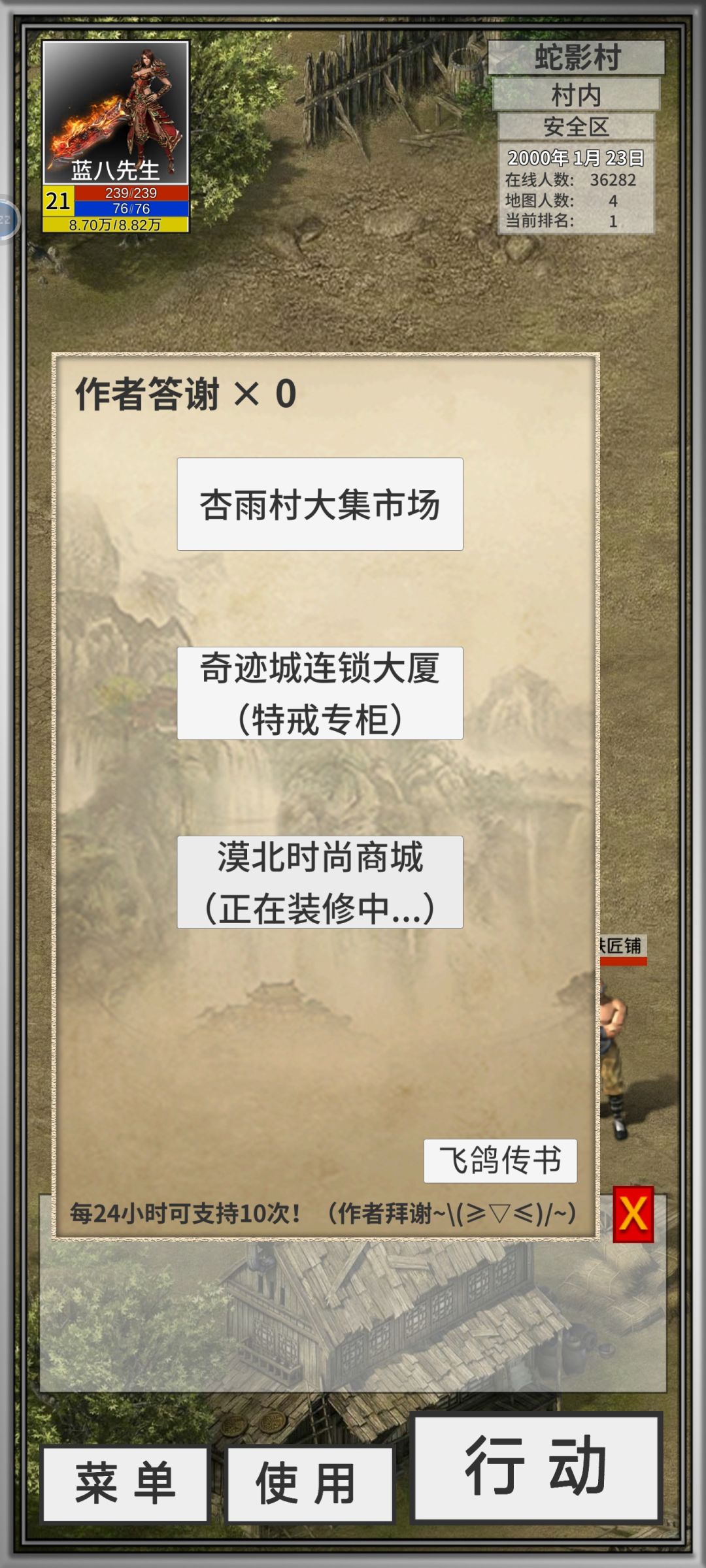 为啥没有广告入口了?应该已经过了刷新时间了呀 1