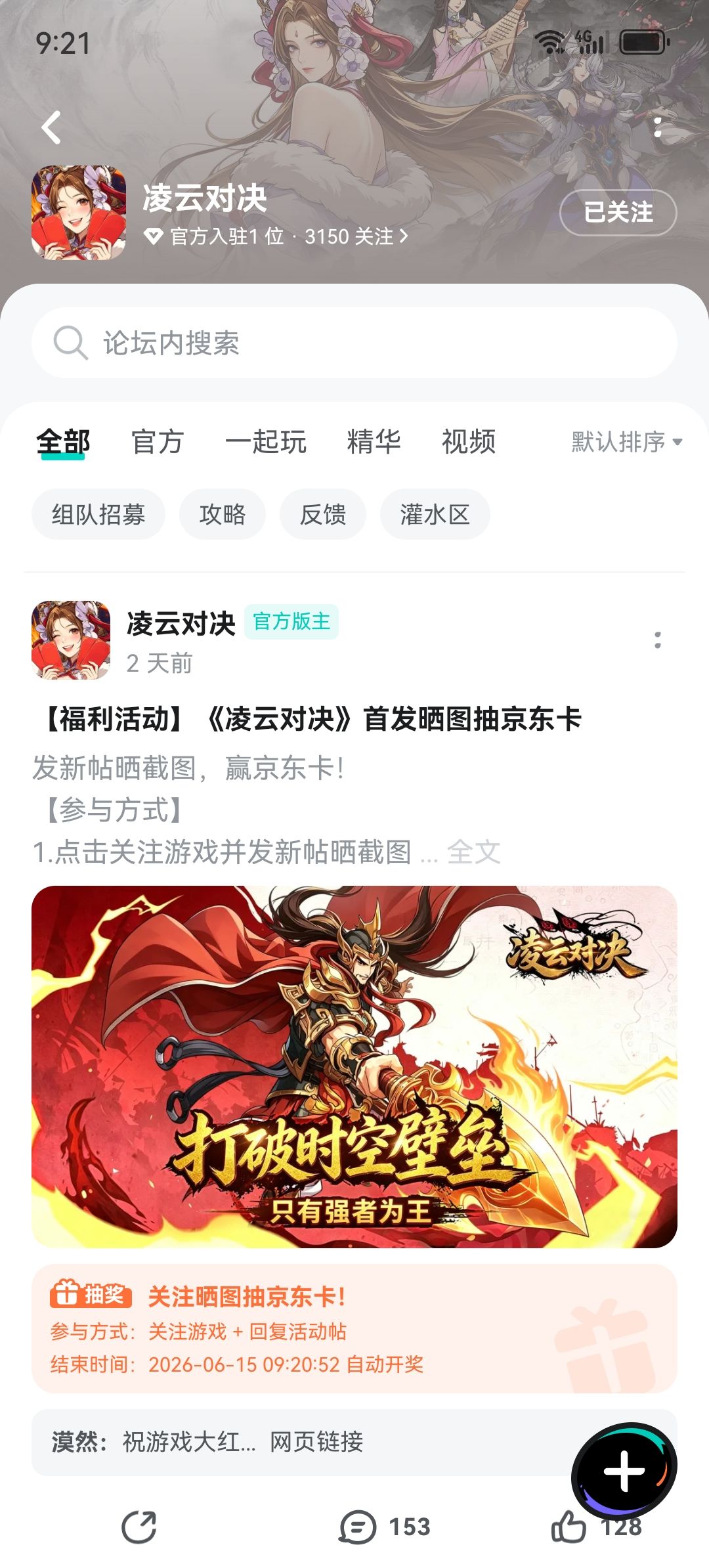 祝游戏玩家多多好评多多 1
