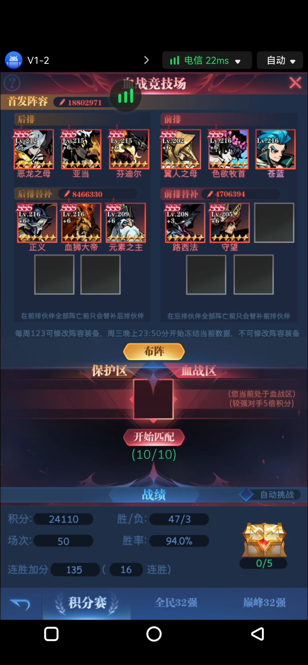 求解 2