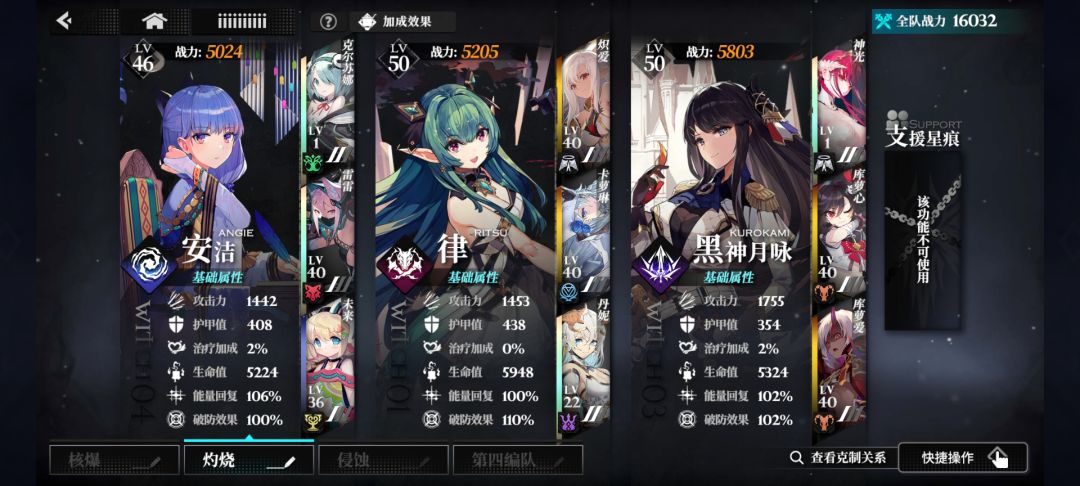 千年 2