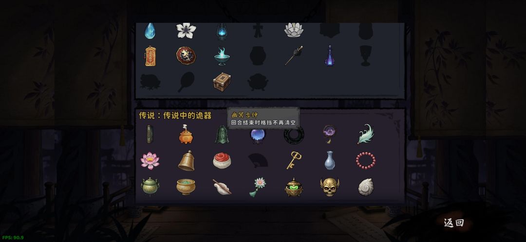 一点推图攻略 1