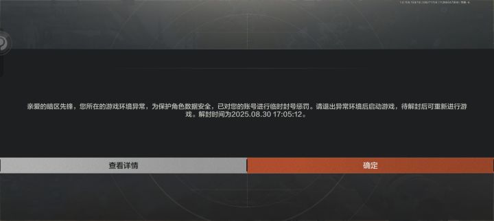 有意思吗?官方能不能看看截图