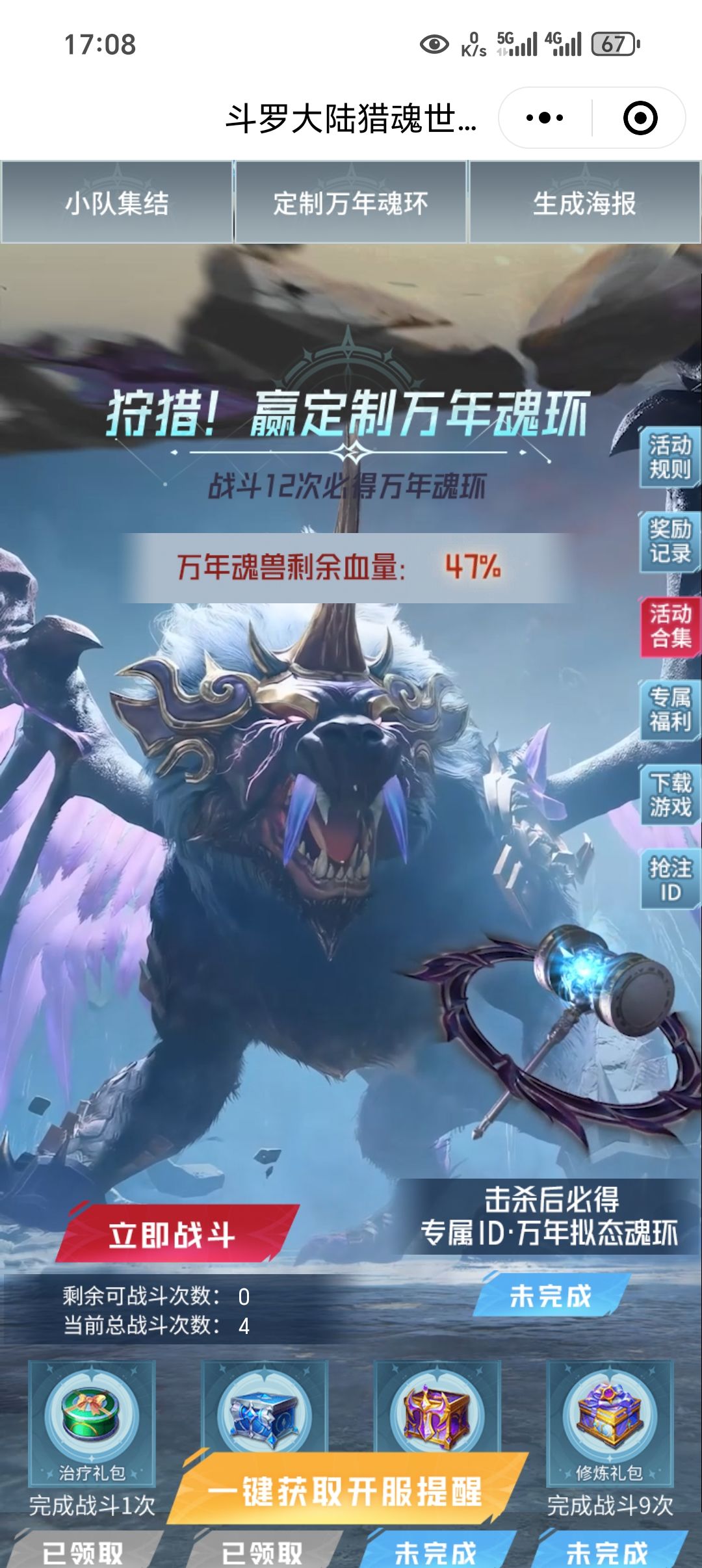 动态图片 2