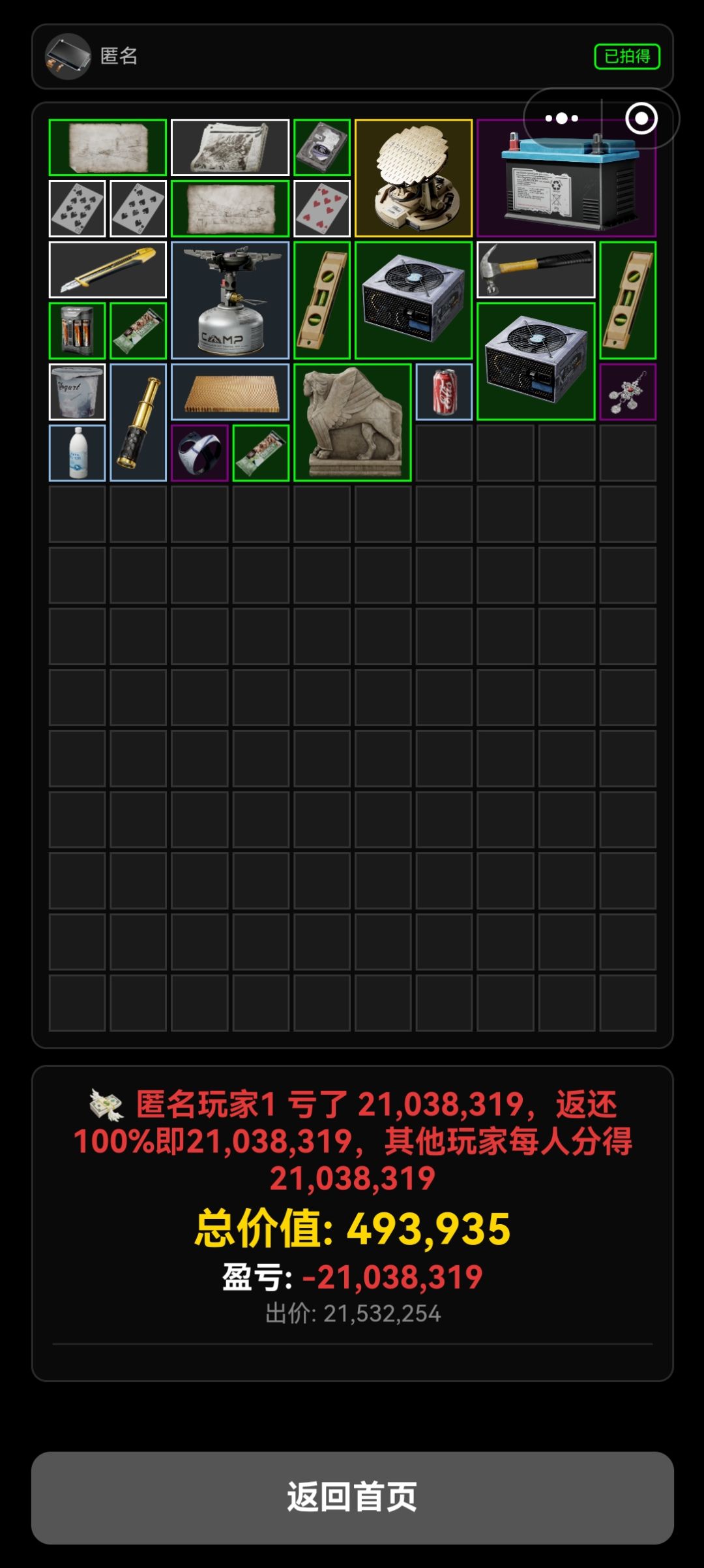 ? 1