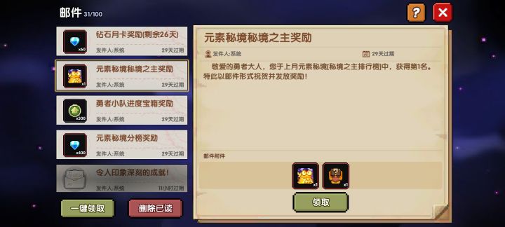 一次金蛙 一生金蛙😋截图