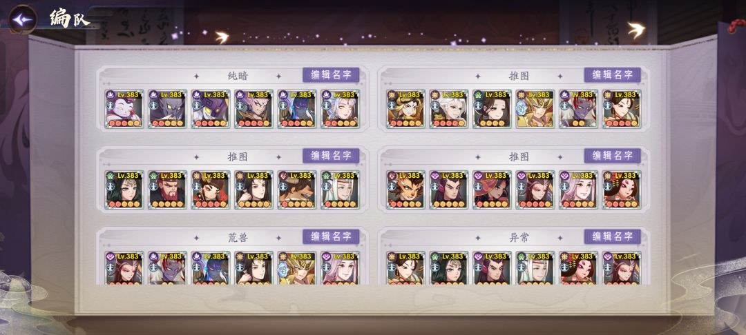 9天推完45章，小毕业了 3