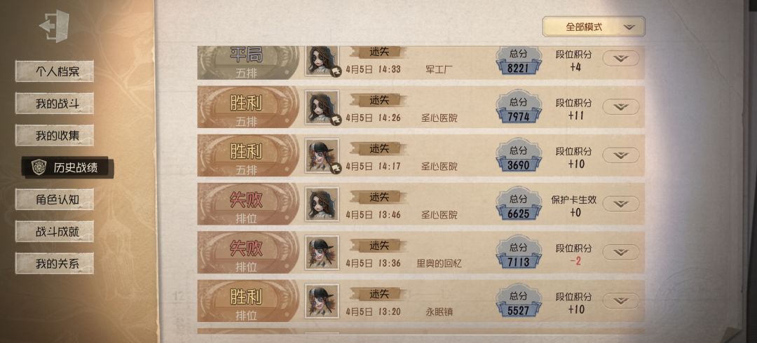 dd固排 或4黑 3