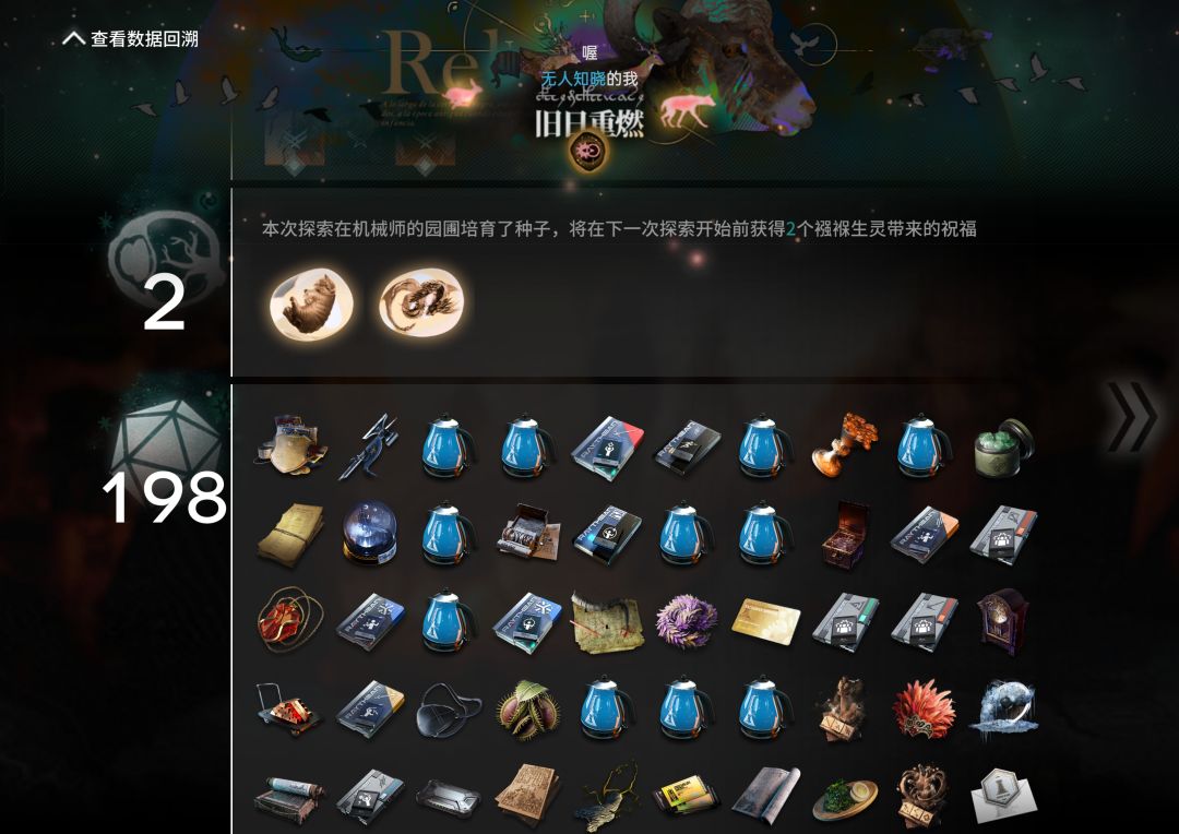 这boss咋回事儿? 3