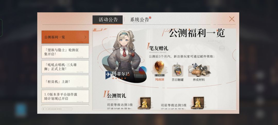 说送的少的都是玩了几分钟就不玩的吧 1