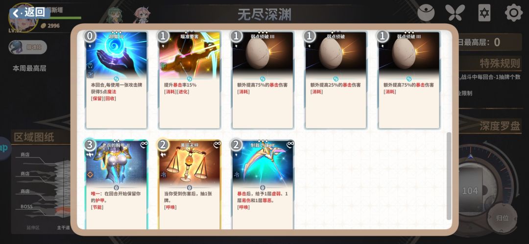 哈哈,道爷我成了 2