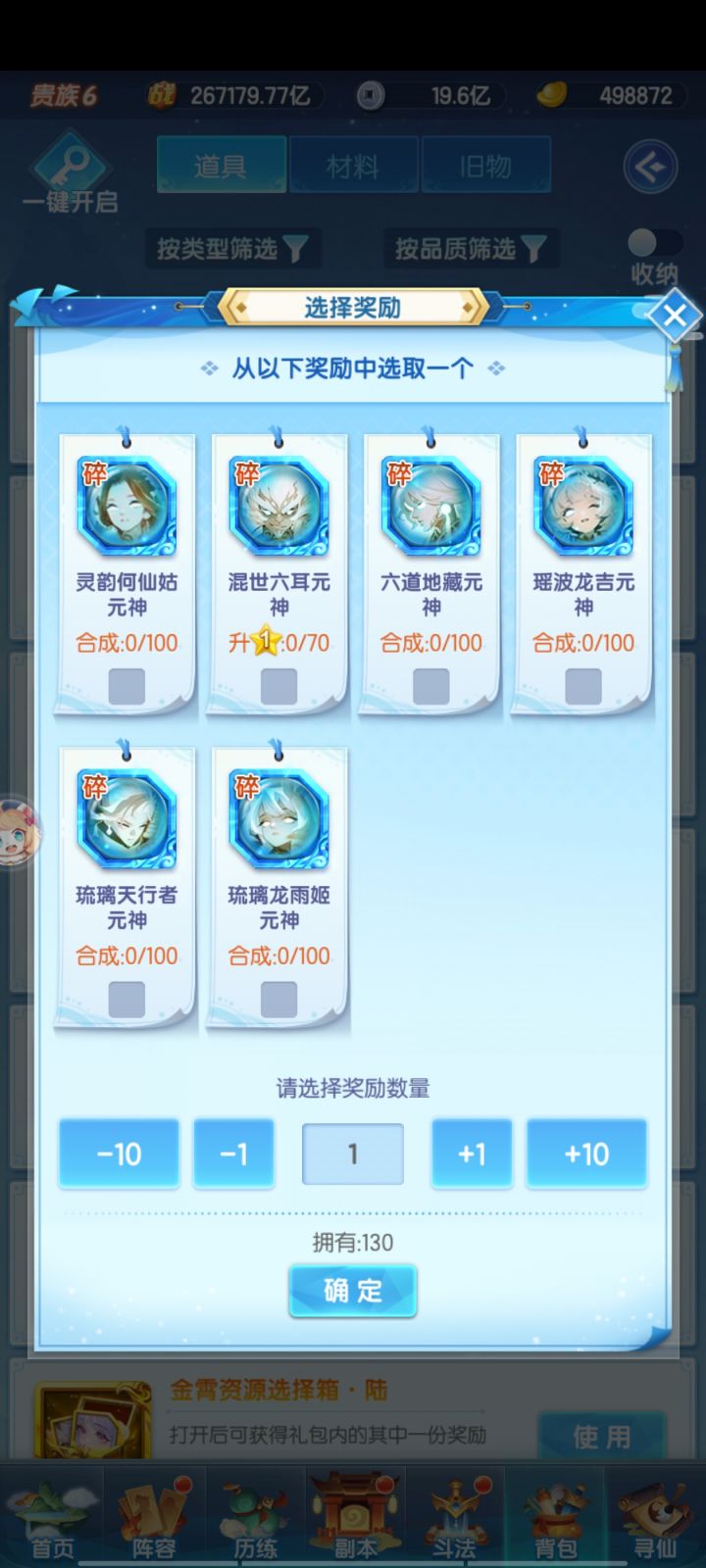 先升级还是再开一个截图