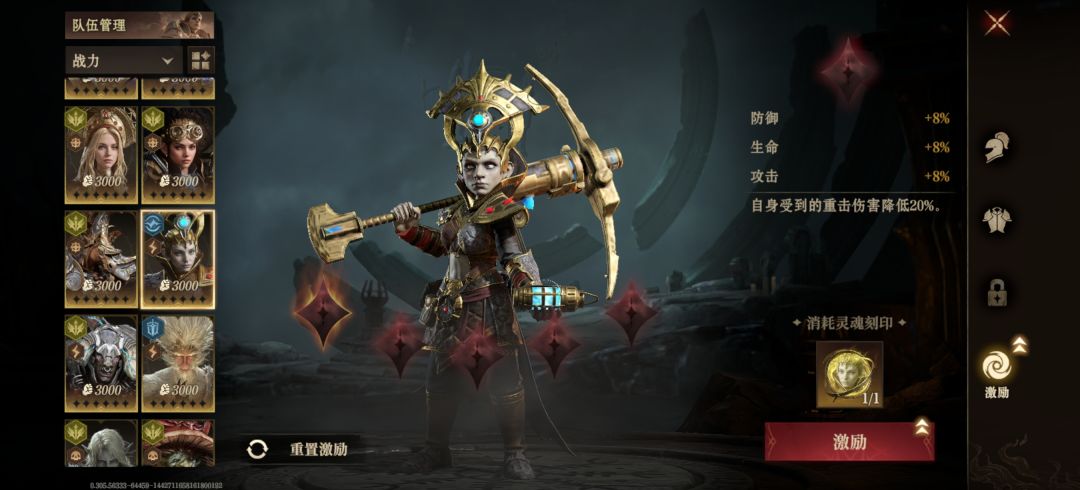 策划牛逼,240抽5金2英雄,来来来,求超越 1