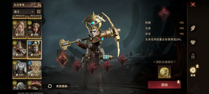 策划牛逼,240抽5金2英雄,来来来,求超越截图