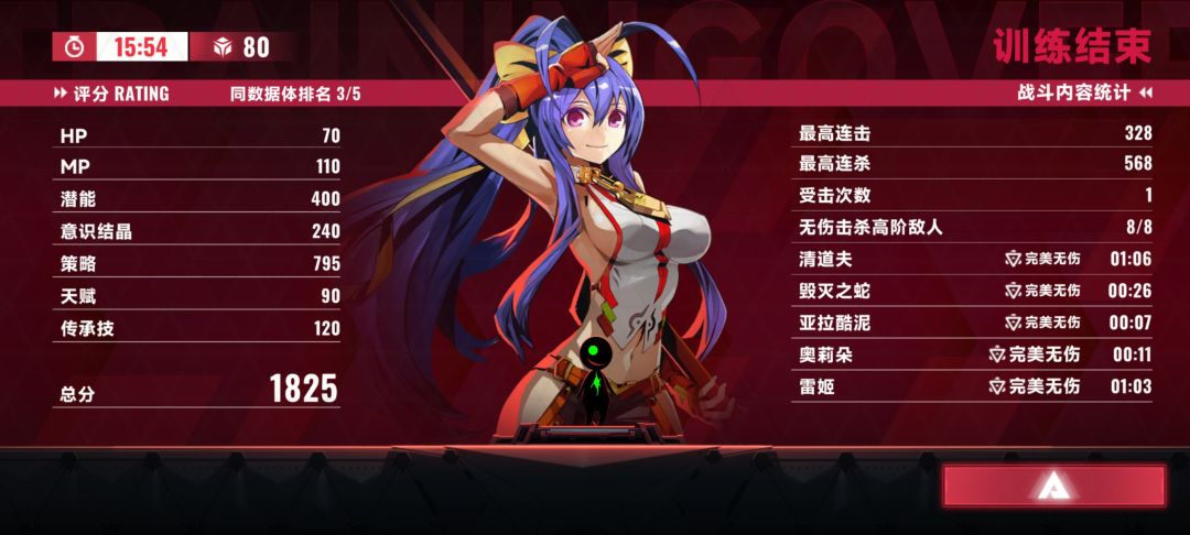 滑步麻衣 1
