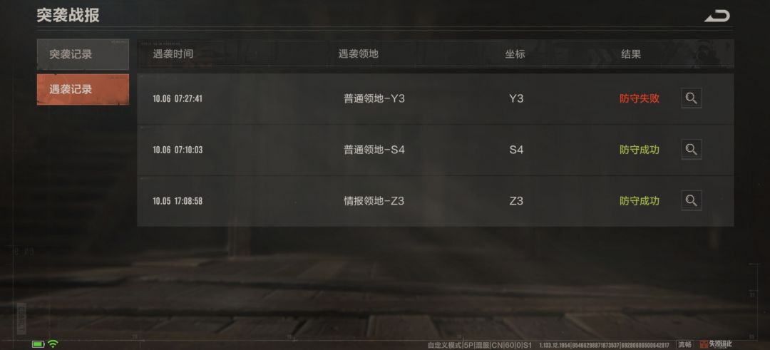 博哥五人十倍服主私自清除玩家建筑 4