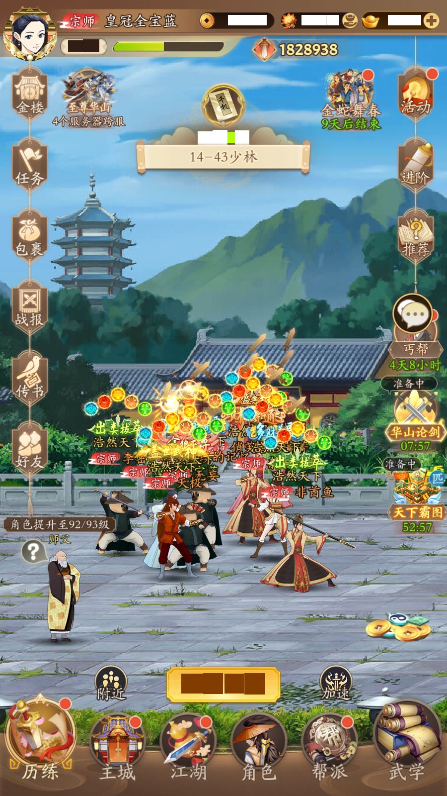 我这是怎么了? 1