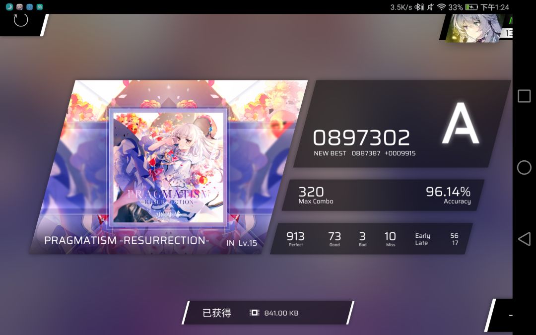 鸽游太好玩了，本萌新已经玩两个月了。 2