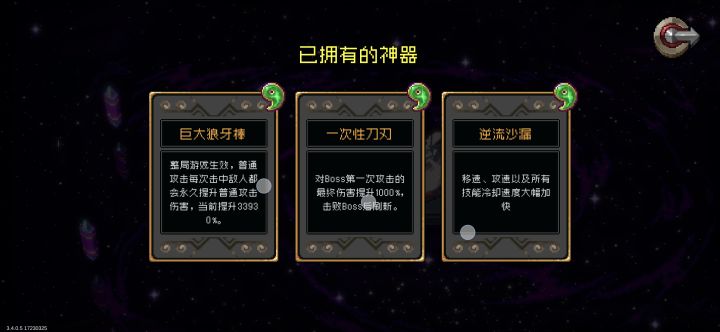 事情逐渐明朗截图