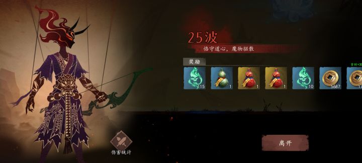 不是，哥们截图