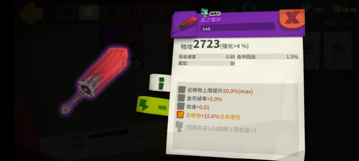 我不小心刷到了这个极品词条截图