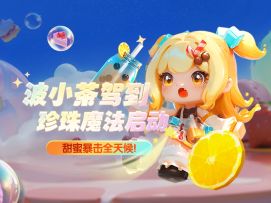 那你是什么糖呢？