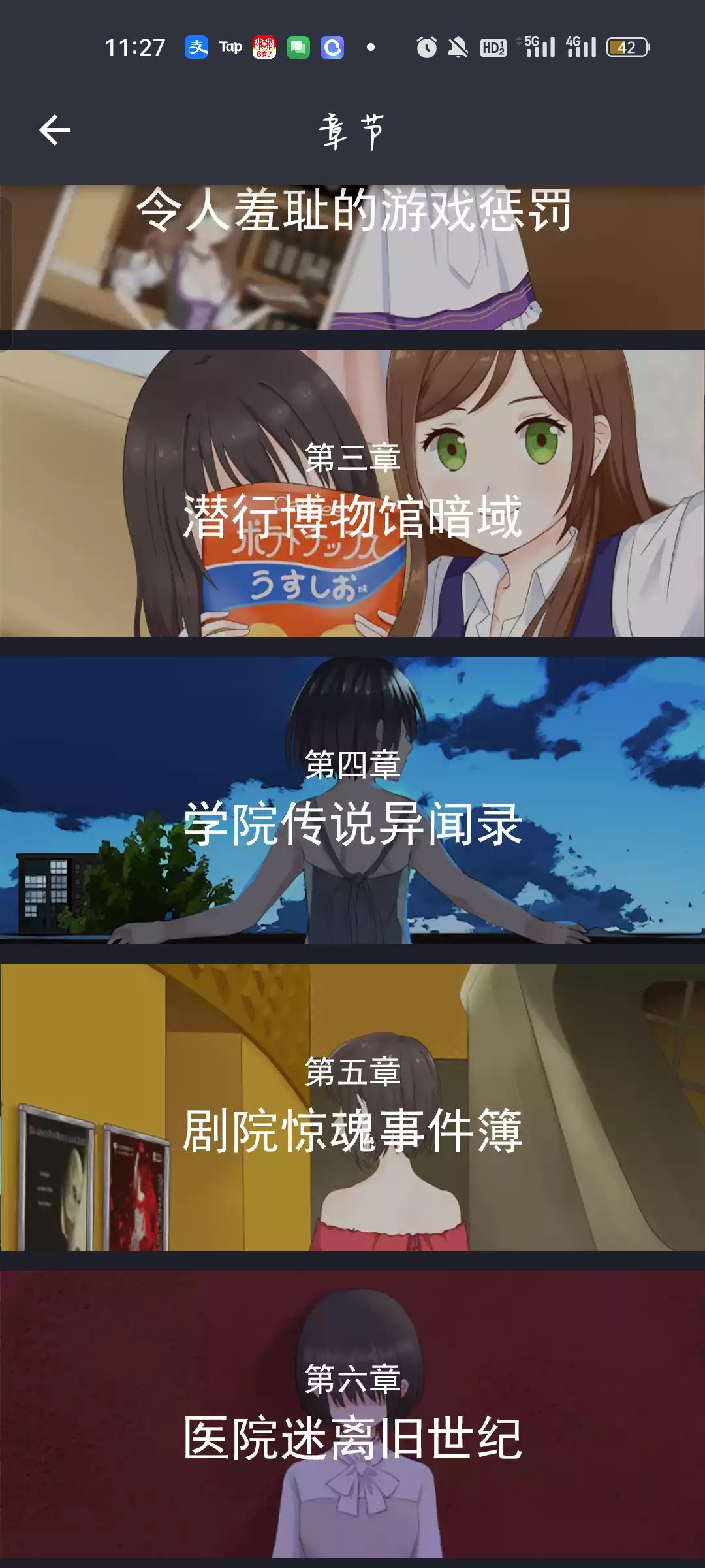 本以为游戏名字改了会出点新东西 2