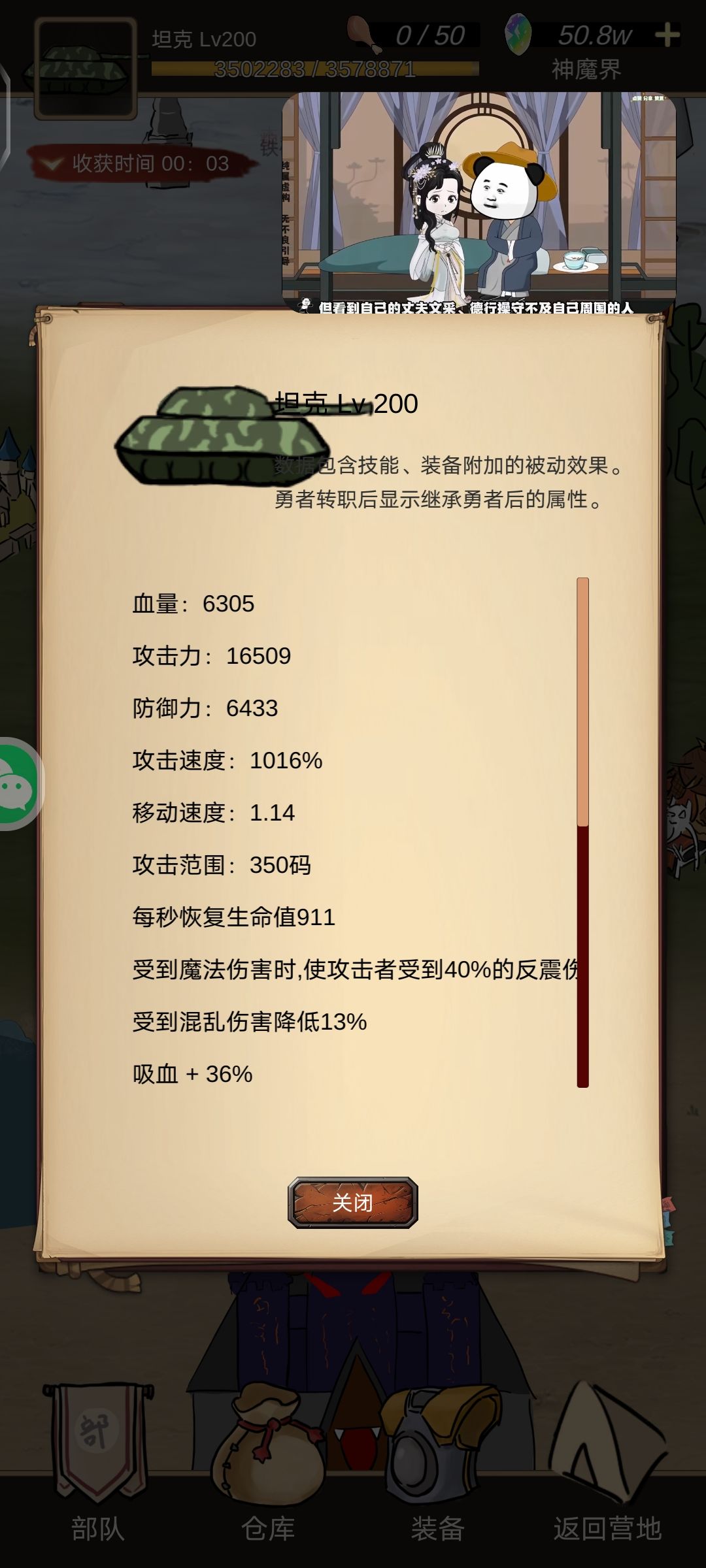 关于防御公式,伤害计算 2