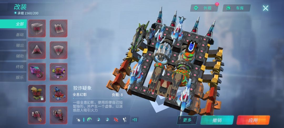 动态图片 2