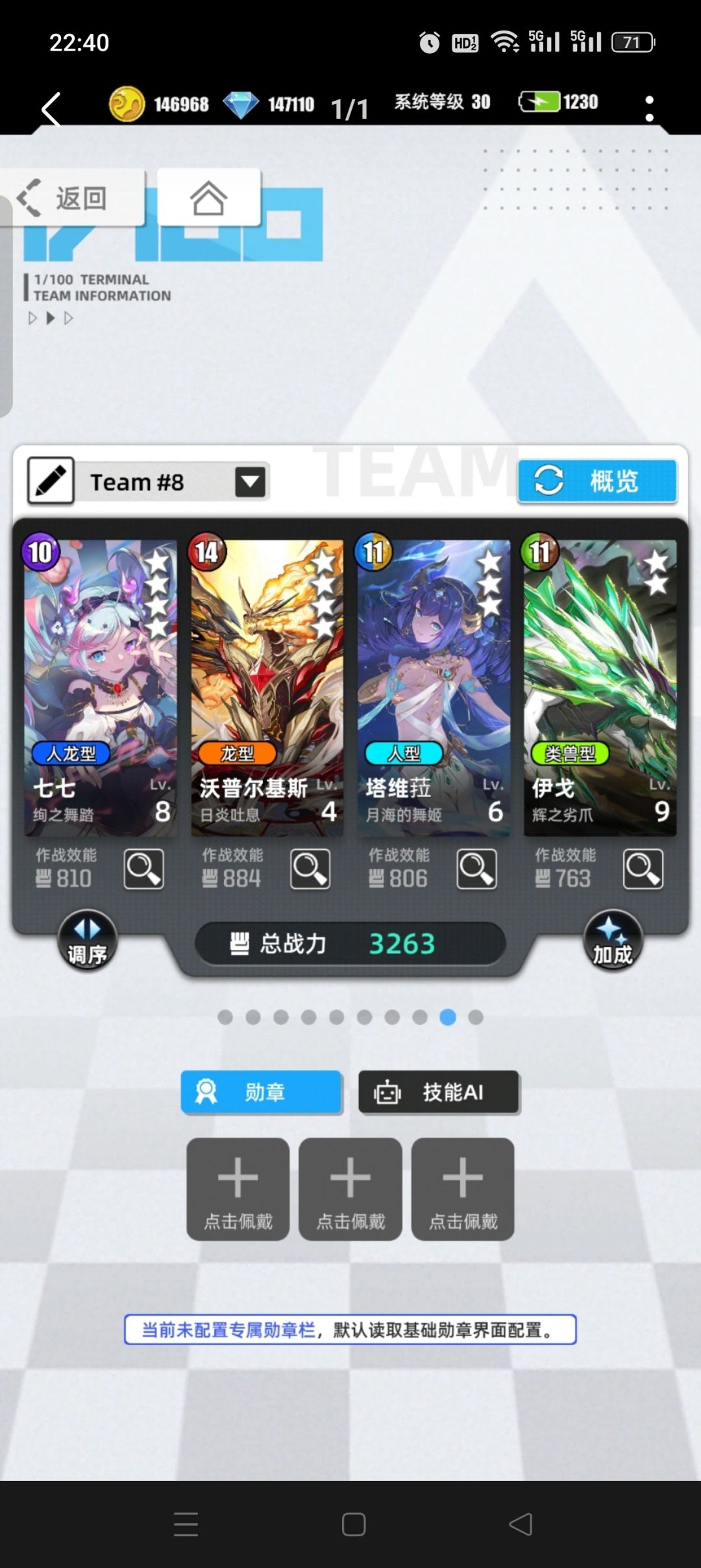 我的百分之一 1