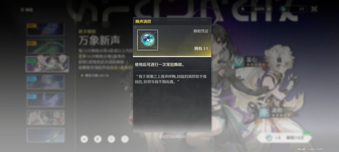 新手绿球抽武器池还是8折新手池啊 1