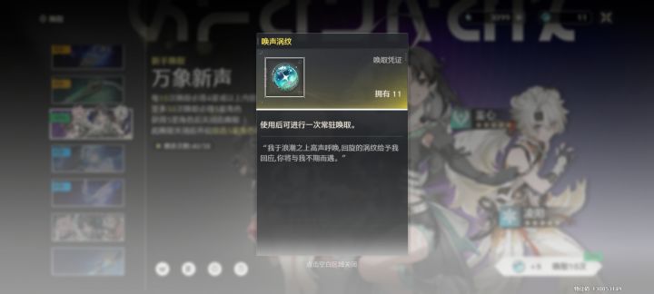 新手绿球抽武器池还是8折新手池啊截图
