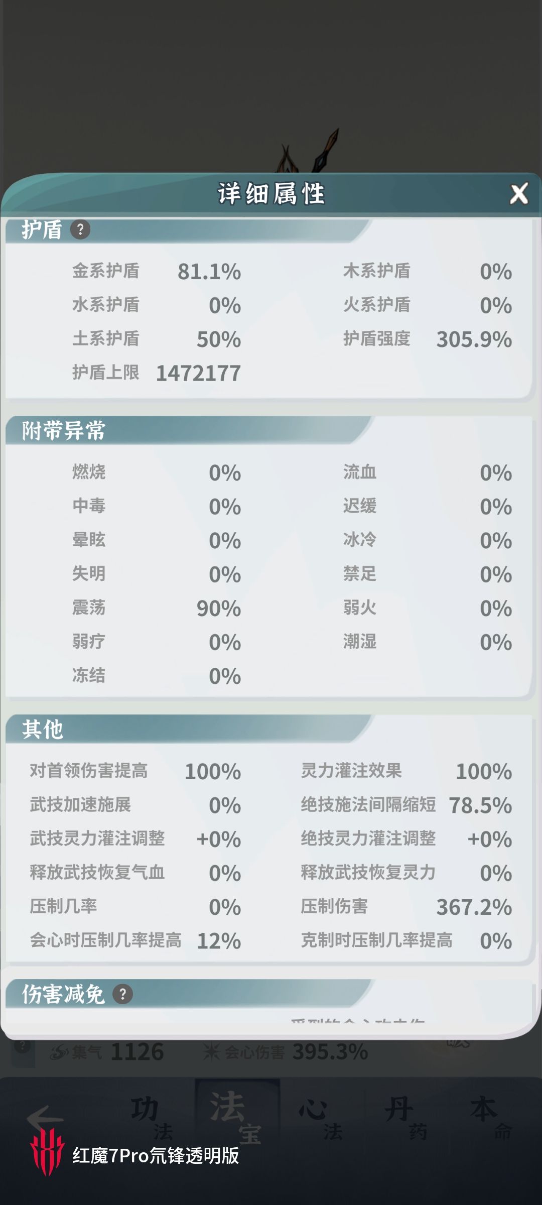 卡漩涡5了 3