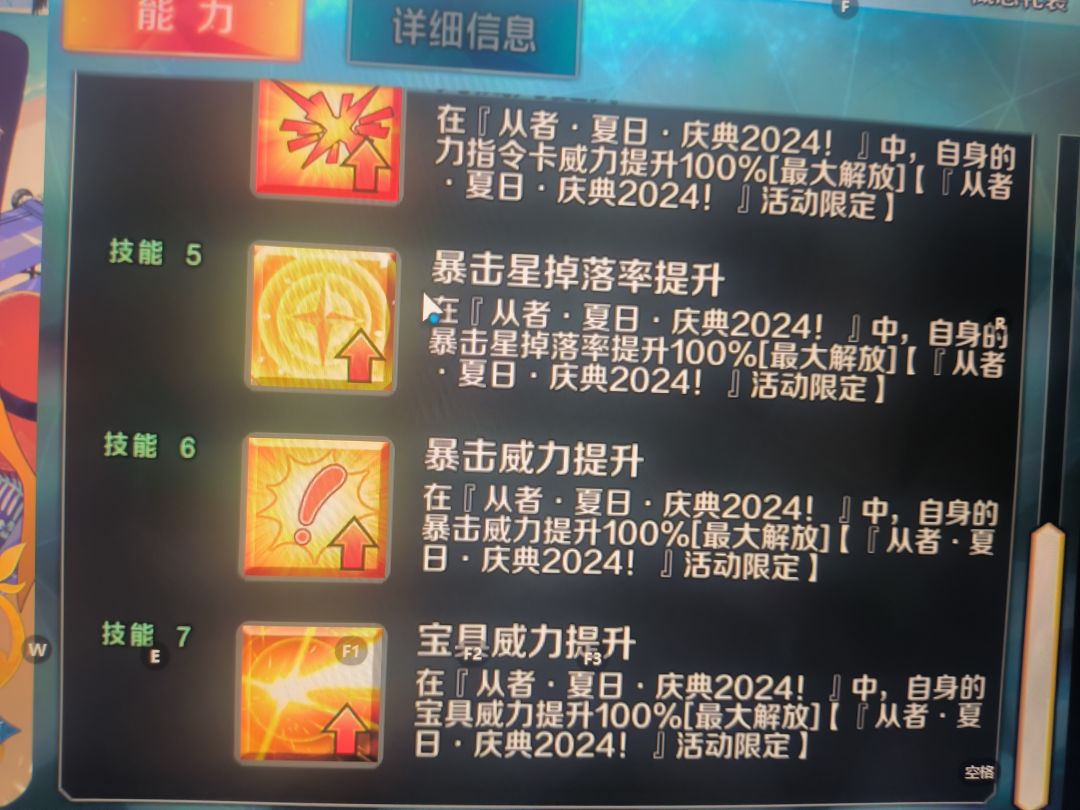 为啥我的没别人的属性加的多啊😦 2