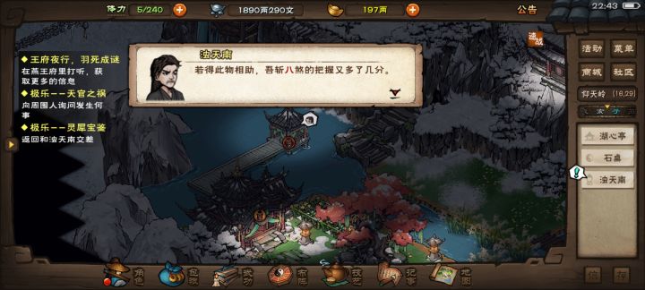 极乐谷后三煞什么时候可以斩截图