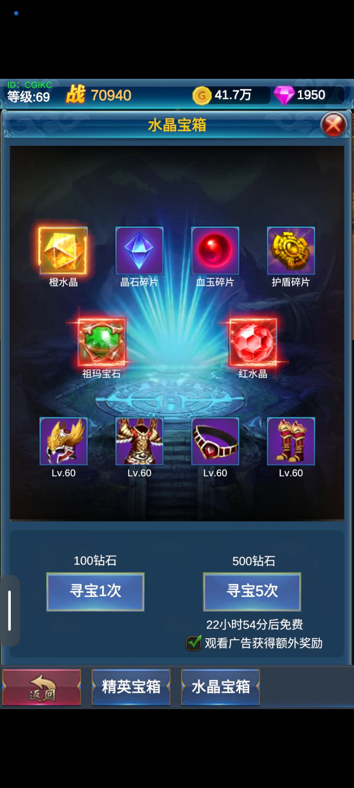 看广告直接卡死截图